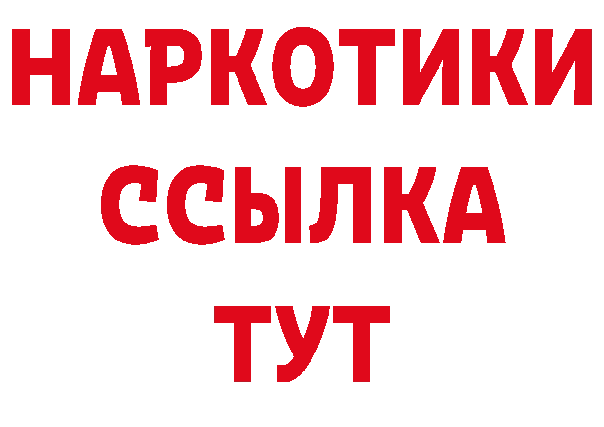 ГАШИШ гарик зеркало площадка ОМГ ОМГ Бакал