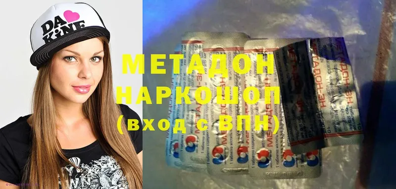 сколько стоит  Бакал  Метадон кристалл 